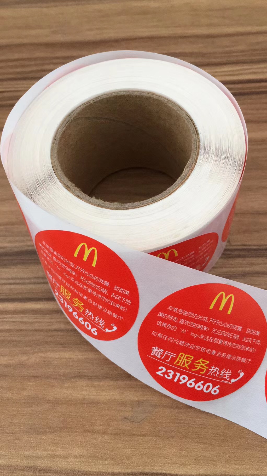 印刷定制标签