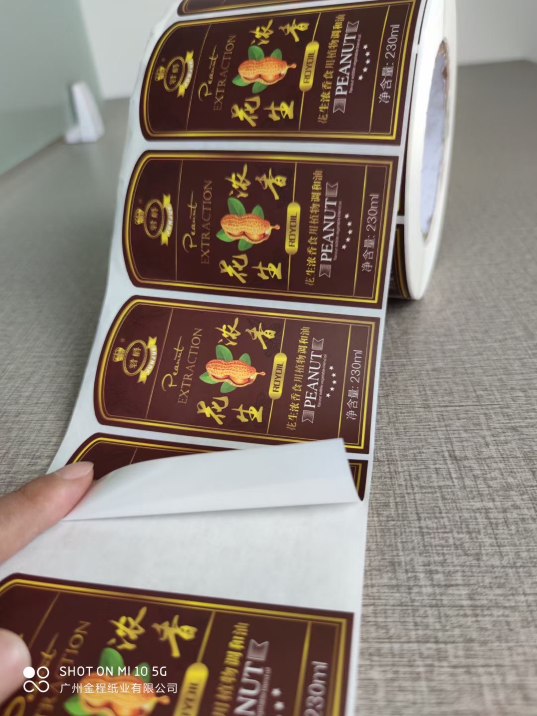食品标签