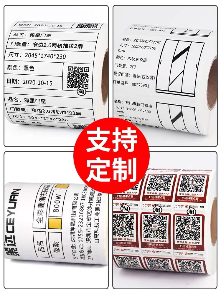 家具标签
